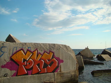 Graffiti Wall in Yalta - Photo by FOKSY - foks (2012)