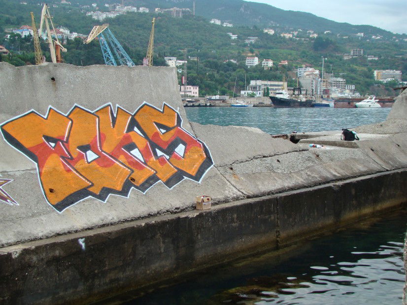 Graffiti Wall in Ukraine - Photo by FOKSY - Foks (2012)