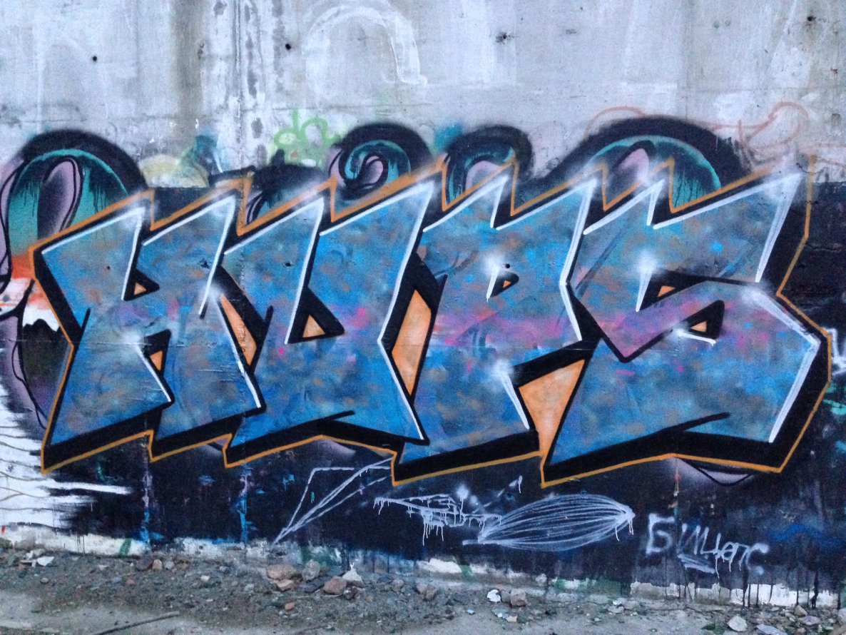 Graffiti Wall - Photo by FOKSY (2014)