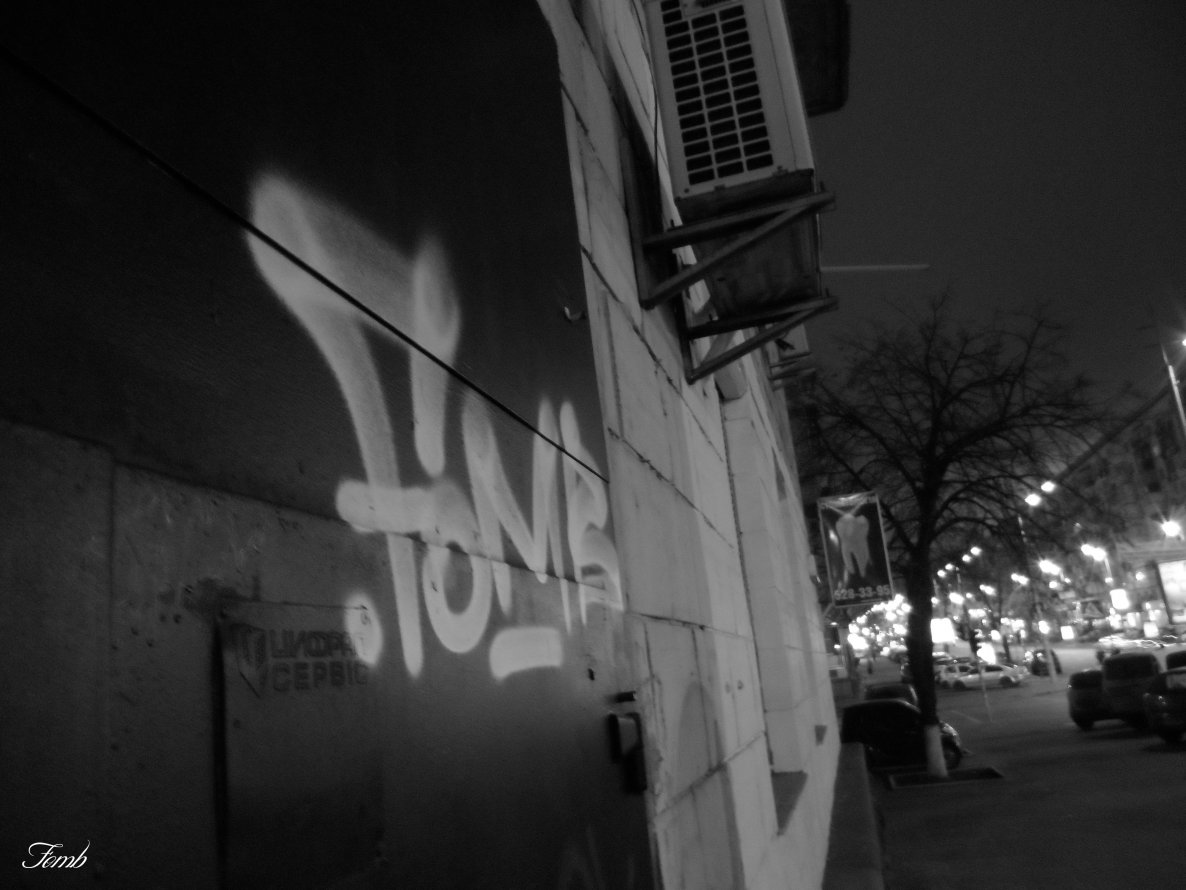 Graffiti Bombing - Photo by FOMB - Kiev, Kyiv, kiev (2014)