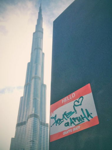 Graffiti Artwork in Dubai - Photo by FOMB - Fomb, Arina, Love (2014)