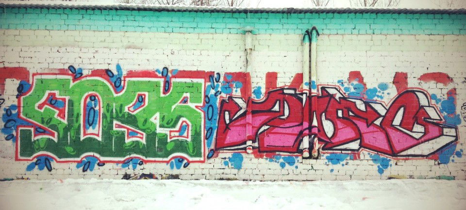 Graffiti Wall in Moscow - Photo by FOPSCREW