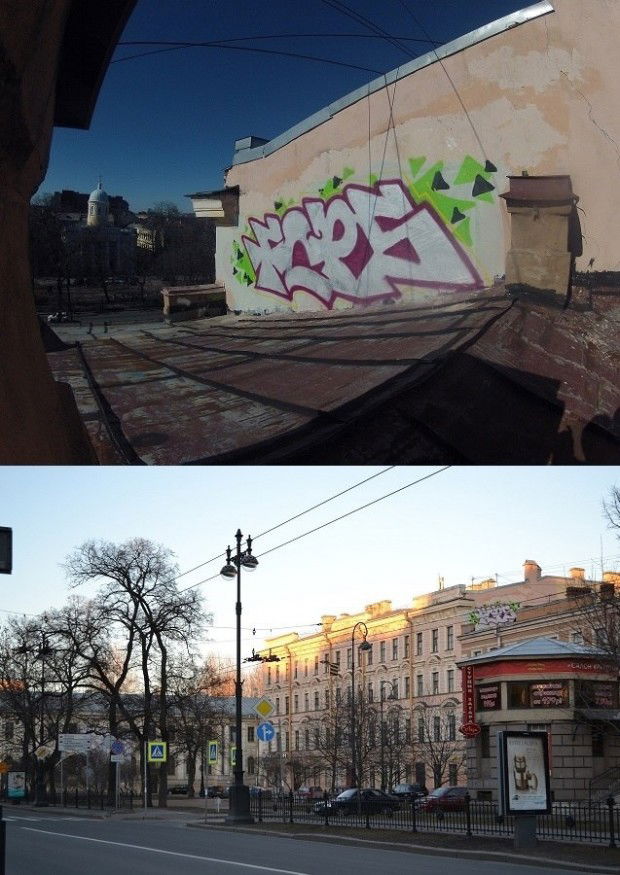 Graffiti Bombing - Photo by FOPSCREW