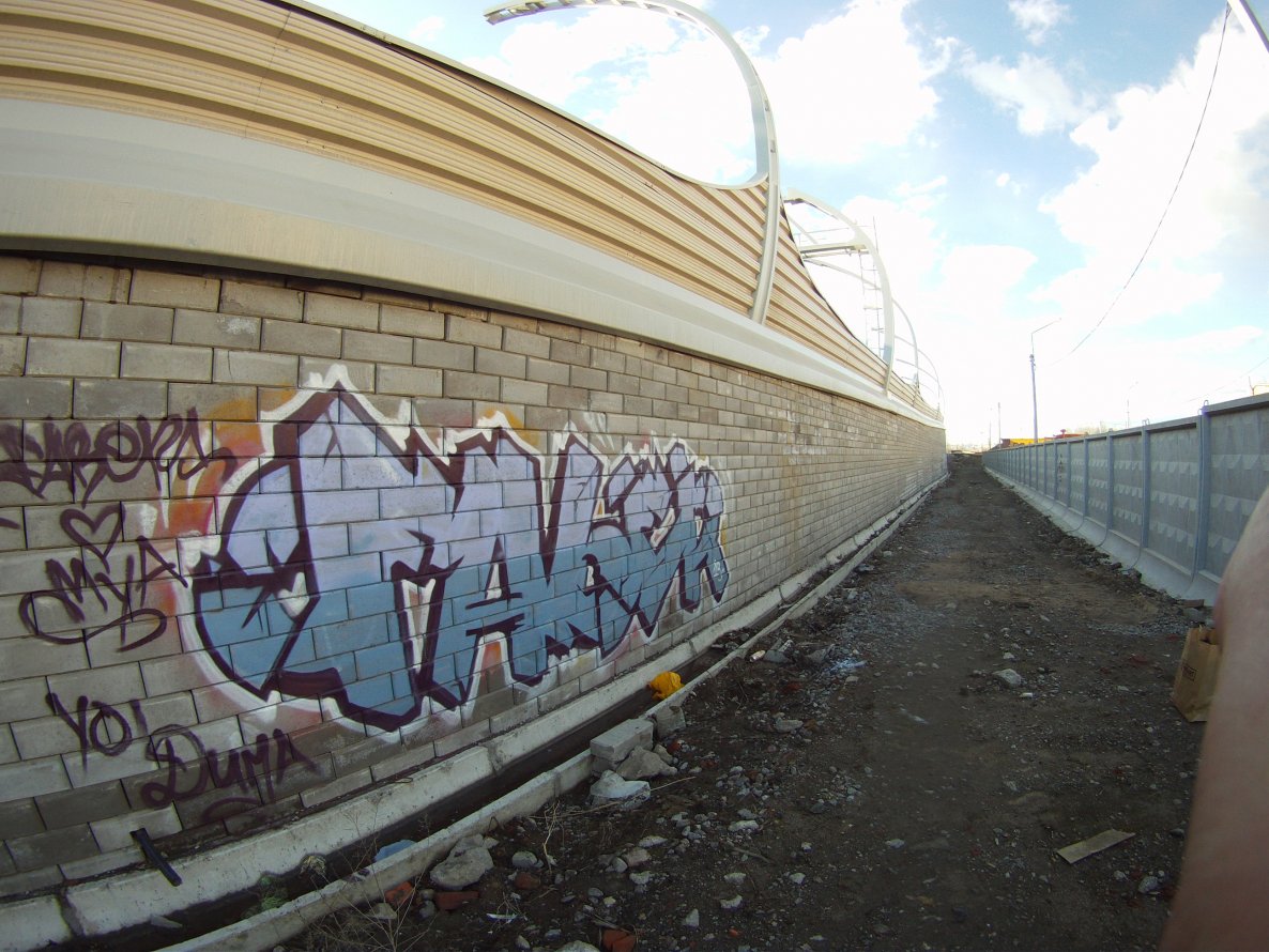 Graffiti Bombing - Photo by Faber - faber, ?????