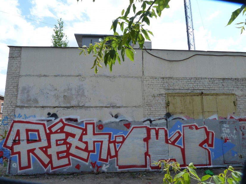 Graffiti Bombing - Photo by Fakre - REZH/FKR (2013)