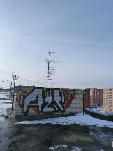 Graffiti Bombing - Photo by Fakre - ??? (2013)