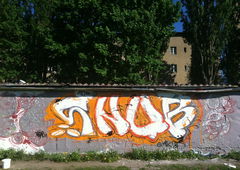 Photo #54734 by Hotrider