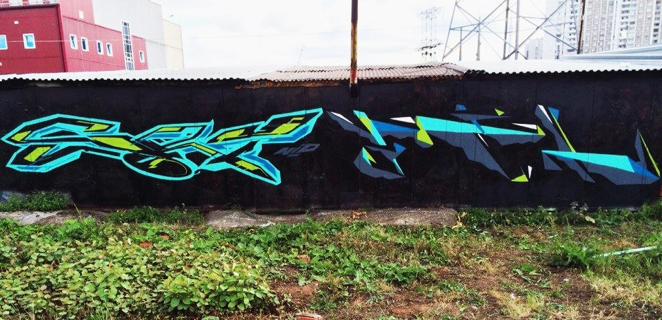Graffiti Wall - Photo by Fatal (2014)