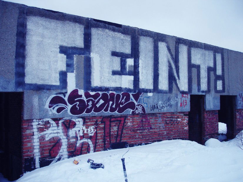 Graffiti Bombing in Moscow - Photo by Feint - roller, blockbuster, Moscow (2012)