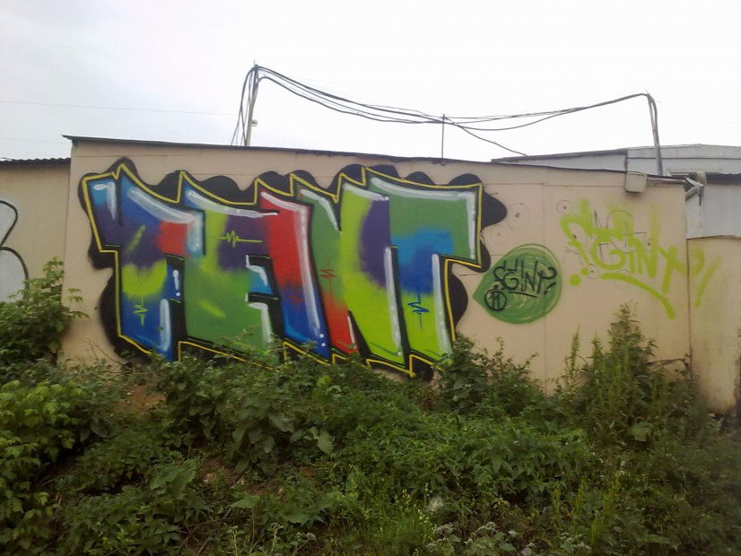 Graffiti Wall in Moscow - Photo by Feint (2011)