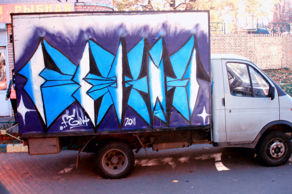 Graffiti Bombing in Moscow - Photo by Feint - Feint, Moscow, 2011 (2011)