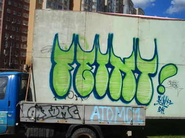 Graffiti Bombing in Moscow - Photo by Feint - feint, 2014, vehicle (2014)