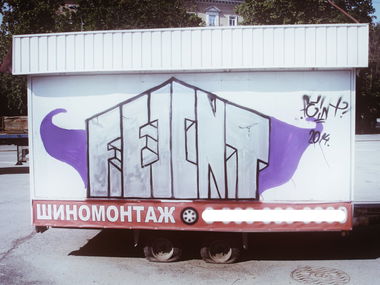 Graffiti Bombing - Photo by Feint - feint, 2014, vehicle (2014)