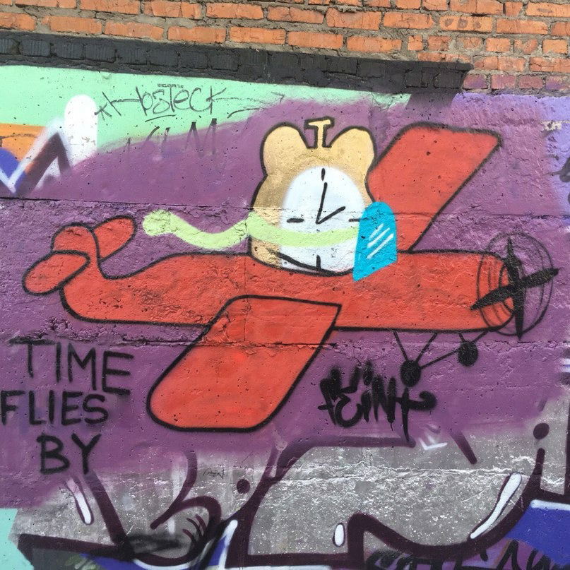 Graffiti Wall in Бутырский Район - Photo by Feint - Feint, Streetart, time (2016)