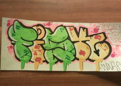 Photo #231956 by goser