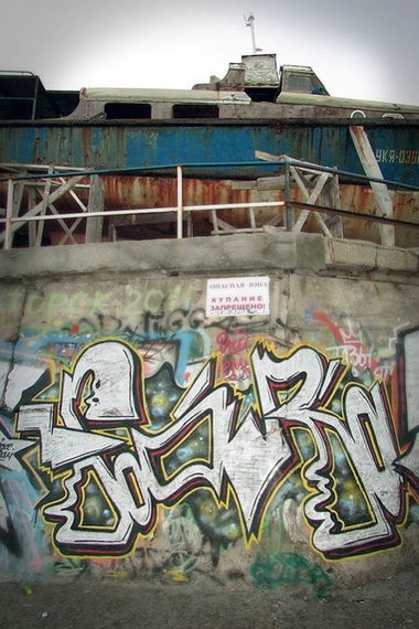 Graffiti Bombing in Yalta - Photo by FigurA (2013)