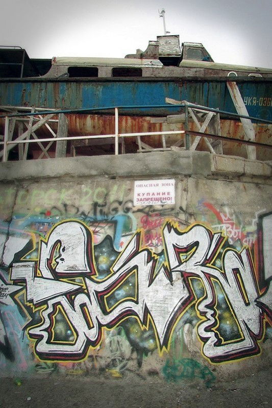 Graffiti Bombing in Yalta - Photo by FigurA (2013)