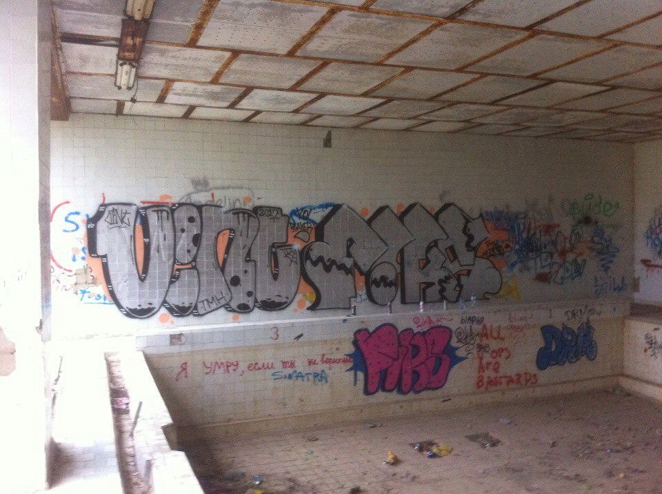 Graffiti Wall in Настройка Расположения - Photo by Fiks - TMH_BoyzGraffitiRussiaBombingMoscow (2017)