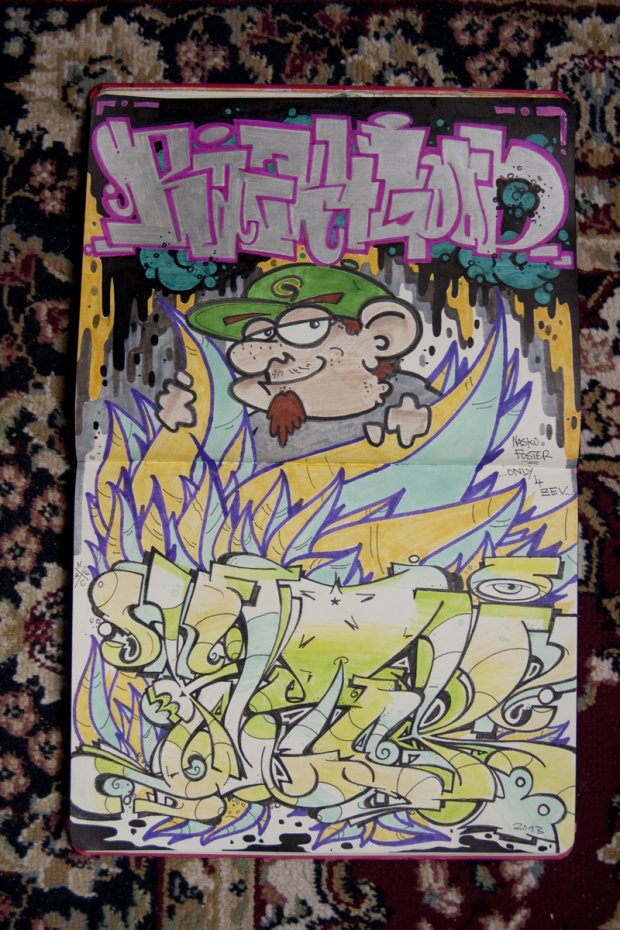 Graffiti Sketch - Photo by Filter - filter, bfg, sketch (2013)