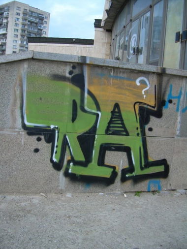 Graffiti Bombing - Photo by FilthyRags