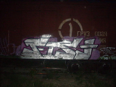 Graffiti Train - Photo by Fistok - first, ??8