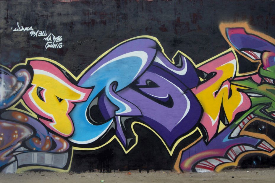 Graffiti Wall - Photo by Flash (2012)
