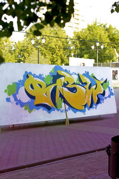 Graffiti Wall - Photo by Flash