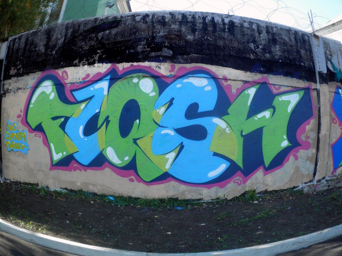 Graffiti Wall - Photo by Flash