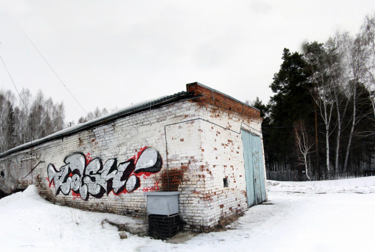 Graffiti Wall - Photo by Flash