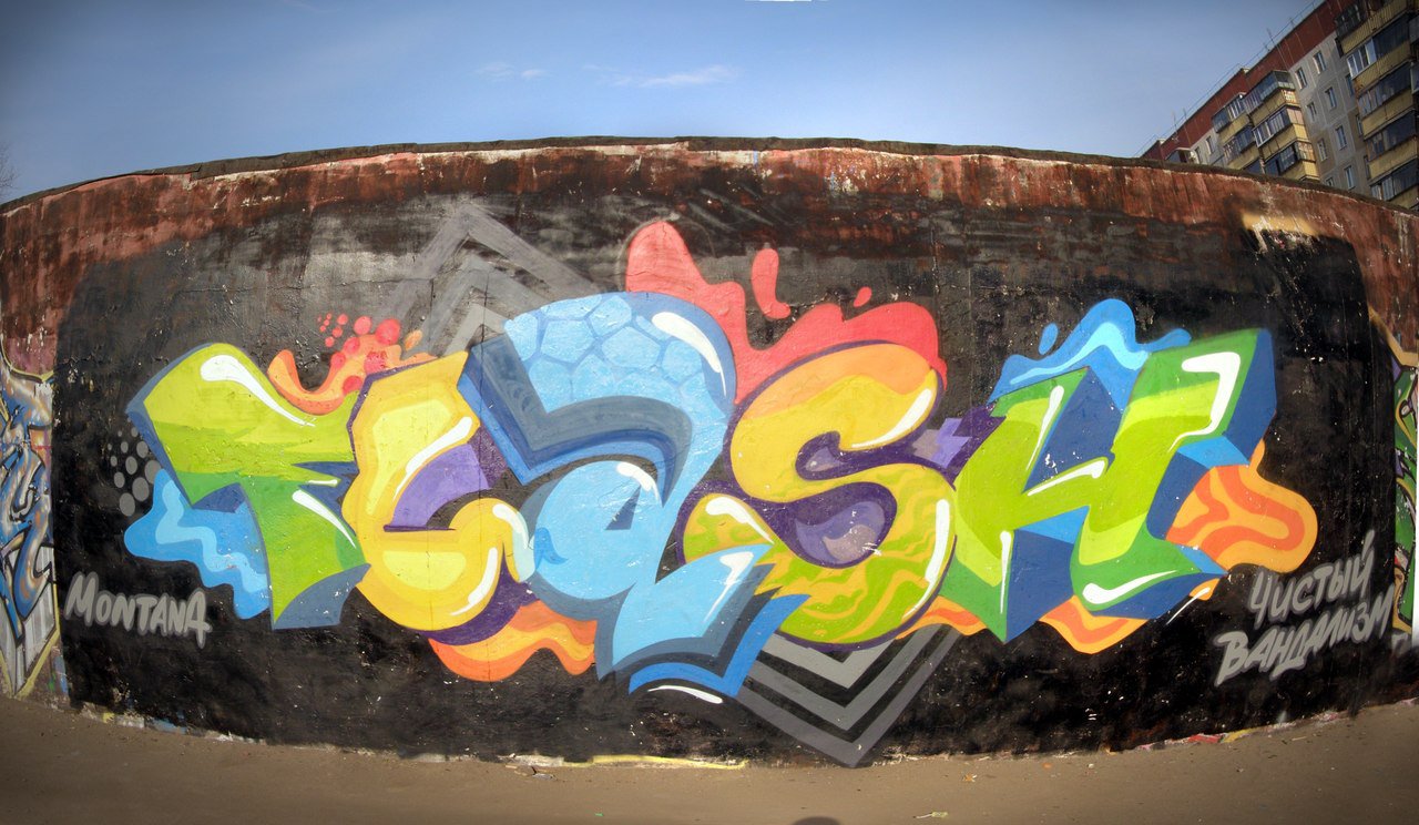 Graffiti Wall - Photo by Flash