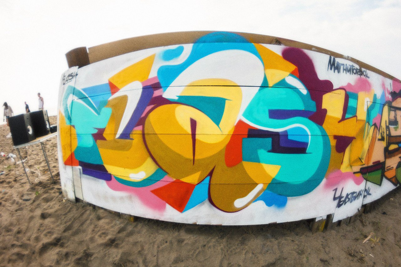 Graffiti Wall in Chelyabinsk - Photo by Flash