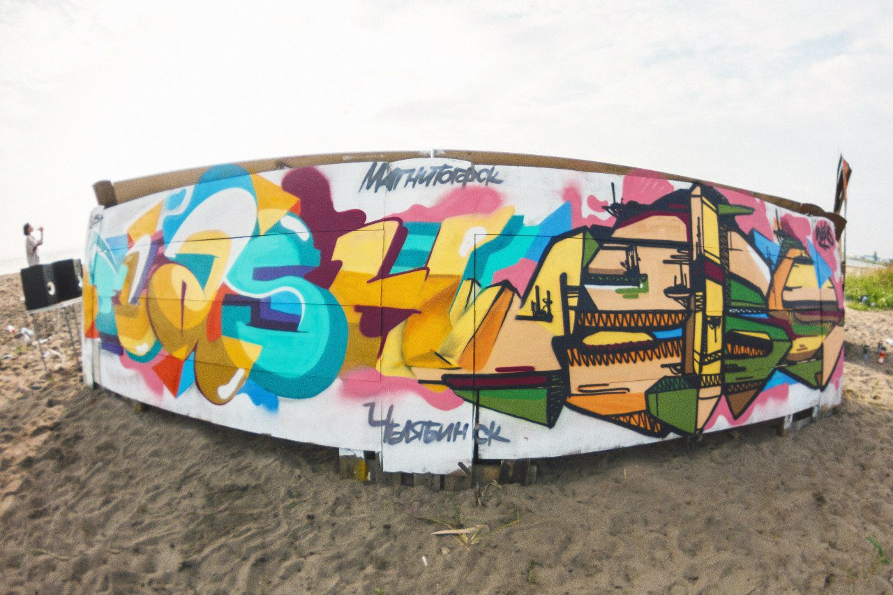 Graffiti Wall - Photo by Flash