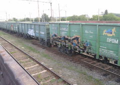 Photo #13676 by Rois