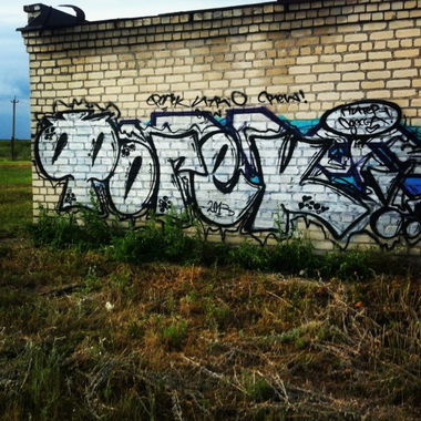 Graffiti Wall in Odessa - Photo by Fogek - Fogek, utro