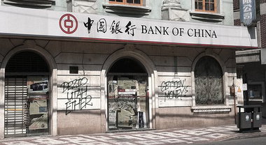 Graffiti Bombing - Photo by Fonzinated - DEZIO, UTAH, ETHER (2011)