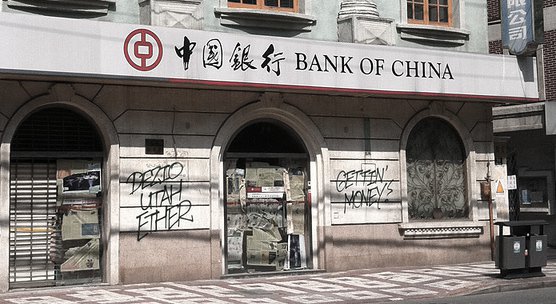 Graffiti Bombing - Photo by Fonzinated - DEZIO, UTAH, ETHER (2011)