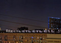 Photo #25180 by bsnk_c45