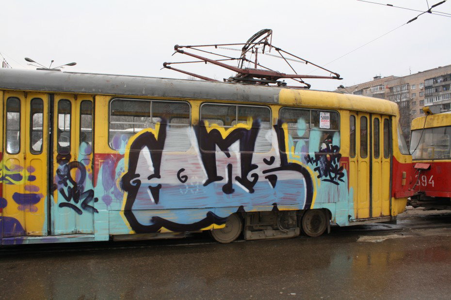 Graffiti Train - Photo by Four (2011)