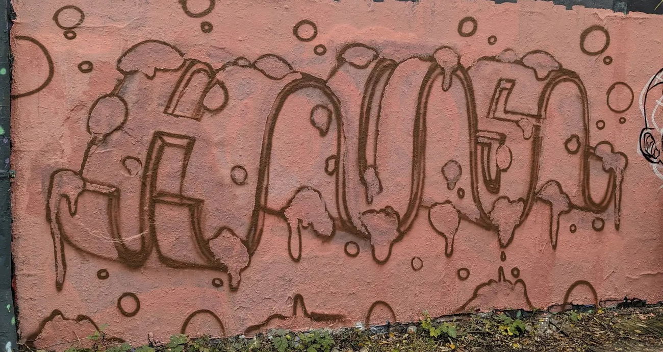 Graffiti Wall - Photo by Frizeart77 (2023)