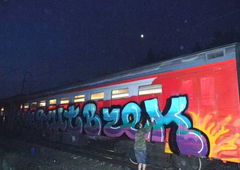 Photo #12049 by deadkennedis