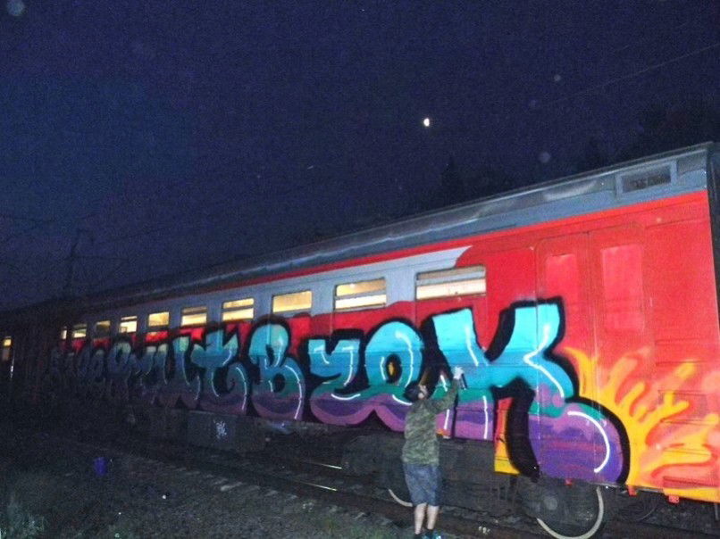 Graffiti Train in Moscow - Photo by Frooot - ORM (2013)