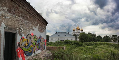 Graffiti Wall - Photo by Fuckt - azck, yaroslavl, trane (2018)