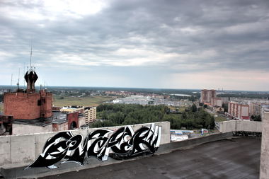 Graffiti Wall - Photo by Fuckt - azck, yaroslavl (2018)