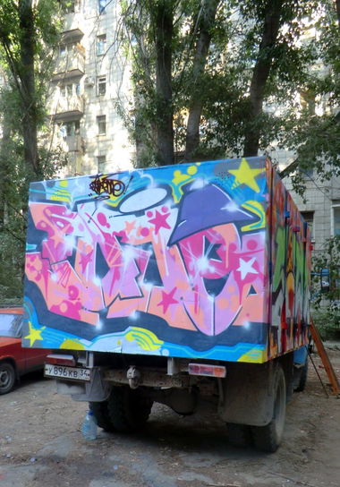 Graffiti Artwork - Photo by Fujeone - fujeone, fuje, graffiti (2013)