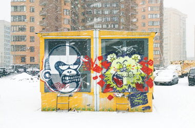 Graffiti Wall in Saint Petersburg - Photo by Furs - Furs, Tisok (2013)