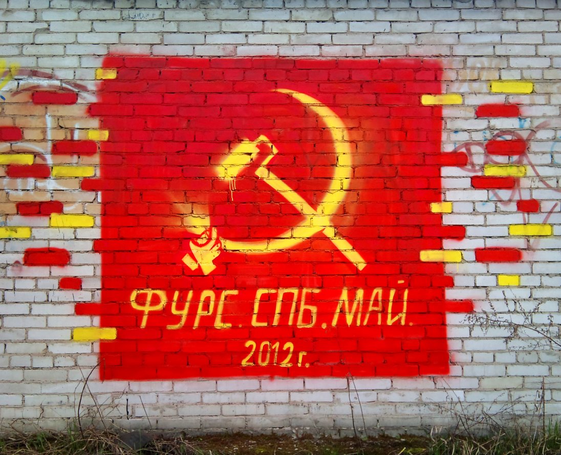 Graffiti Wall in Saint Petersburg - Photo by Furs - Furs (2012)