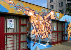 Photo #26462 by Belt