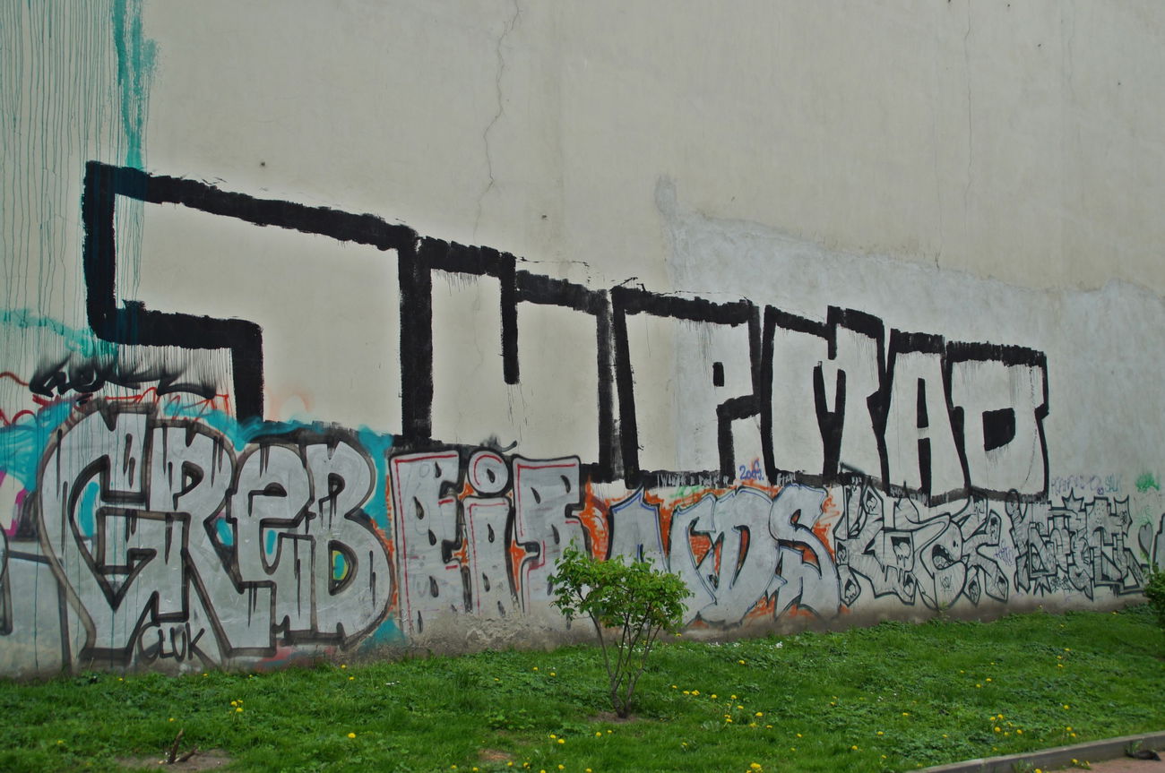Graffiti Wall - Photo by GBBI - 1up, oneup, greb