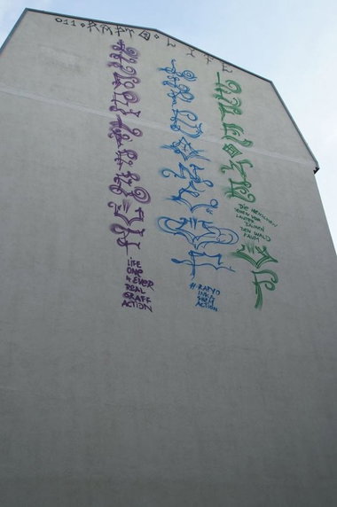 Graffiti Wall - Photo by GBBI - life, üf, berlin