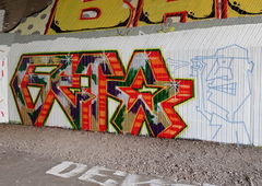 Graffiti Wall - Photo by GETO95 (2021)